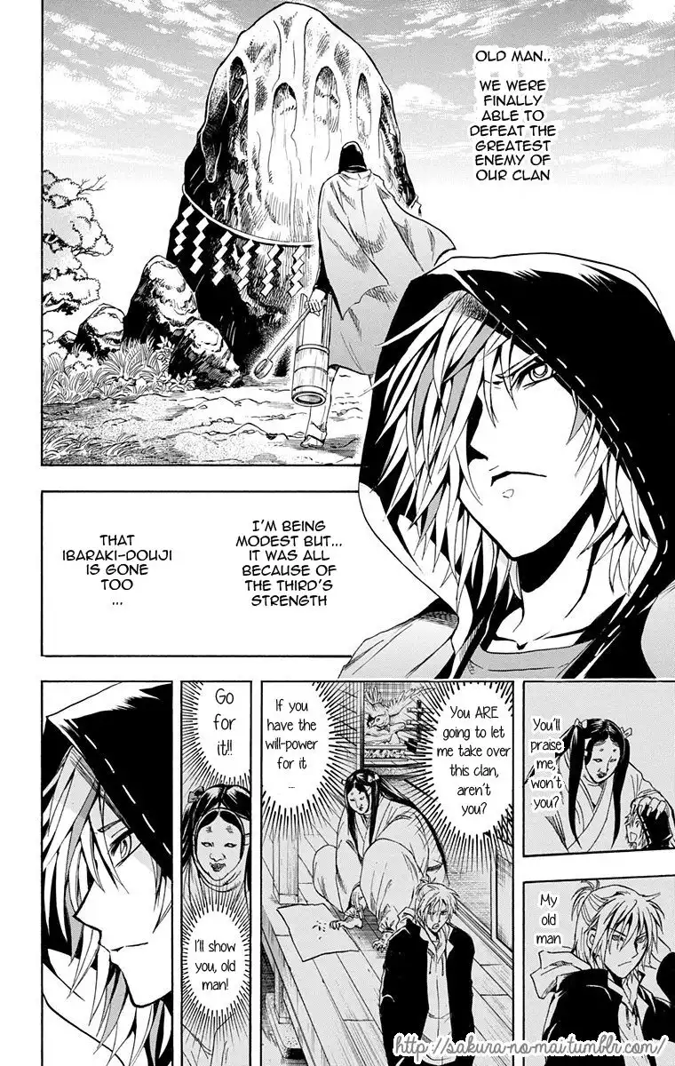 Nurarihyon No Mago Chapter 210.1 2